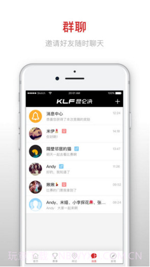 昆仑决截图4 昆仑决截图4