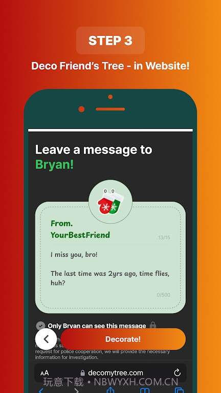 deco my tree截图5