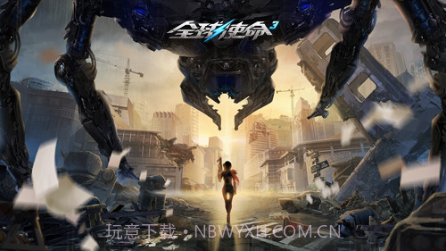 全球使命3APP截图6 全球使命3APP截图6