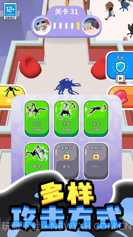 小小怪物截图3