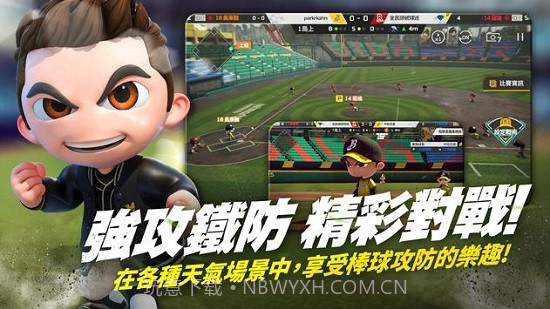 全民打棒球Pro英文版截图1 全民打棒球Pro英文版截图1