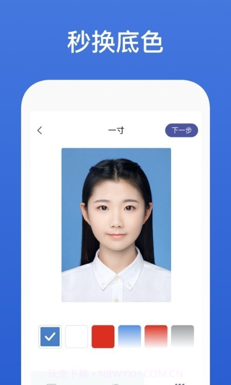 灵鹿证件照截图3 灵鹿证件照截图3