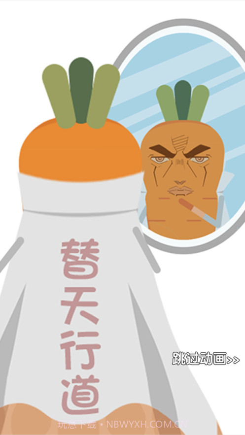 我要进电梯截图1