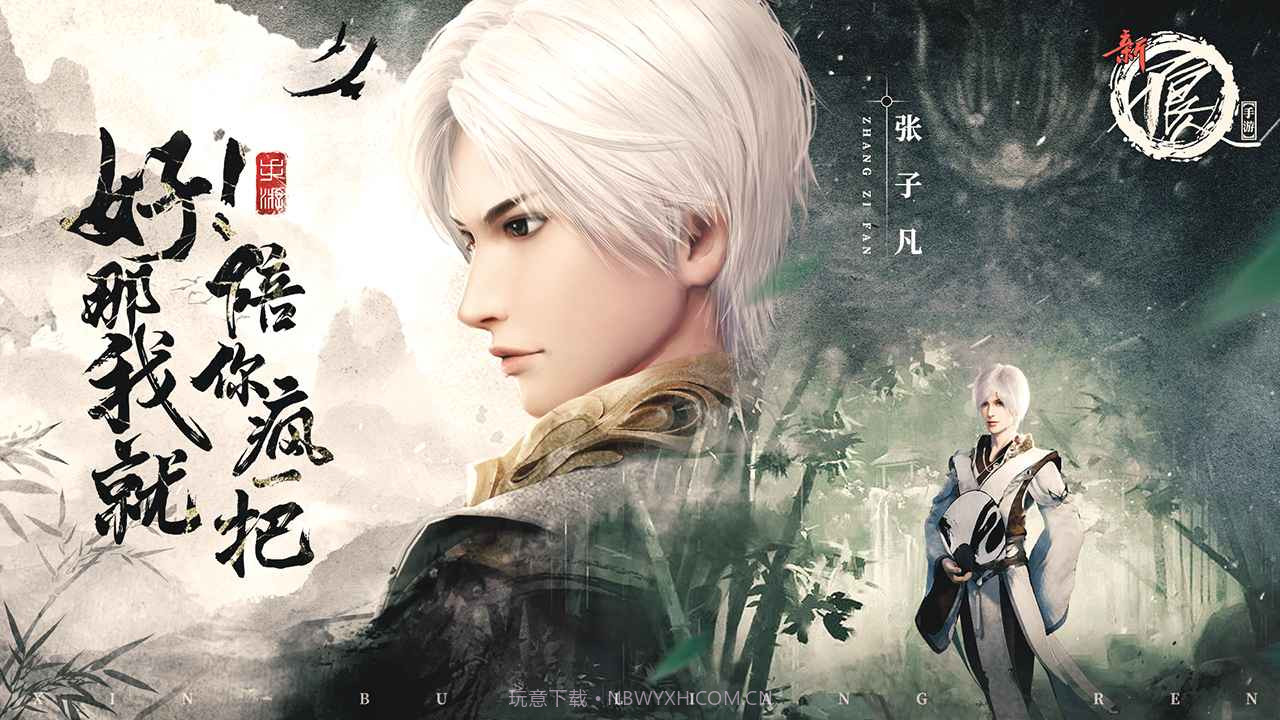 新不良人第六季截图3 新不良人第六季截图3