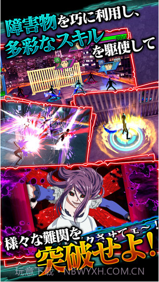 东京食尸鬼截图4 东京食尸鬼截图4