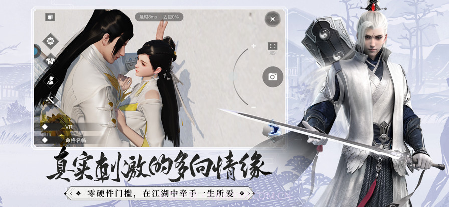 云一梦江湖截图5 云一梦江湖截图5