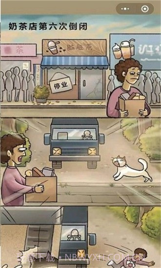 喵之茶物语ios版截图2 喵之茶物语ios版截图2
