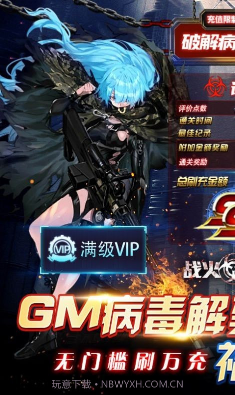 战火英雄废土求生模拟器截图1