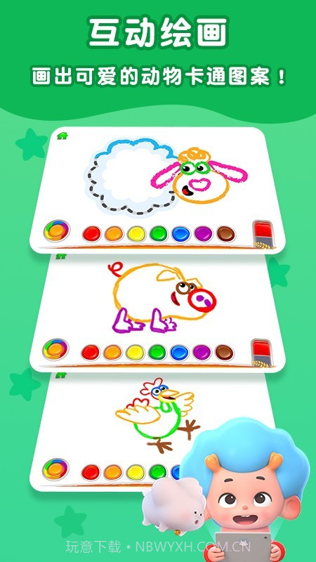 农场小画家截图2 农场小画家截图2