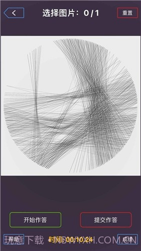 若隐若线截图2 若隐若线截图2