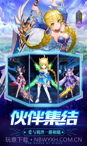 创世对决截图3 创世对决截图3