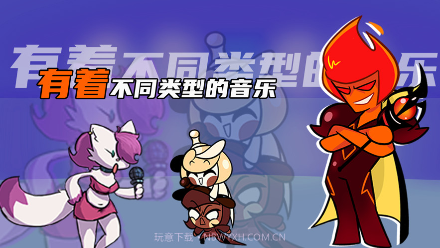 星期五之夜截图2