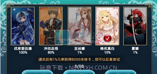 人气动漫全明星(内购免费)V1.6 for Android 最新版截图1