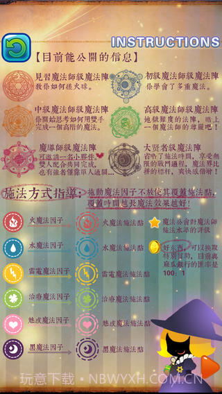 手指派对截图4 手指派对截图4