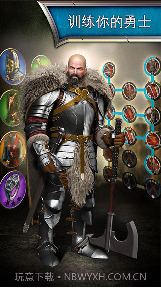 帝国霸略截图4 帝国霸略截图4