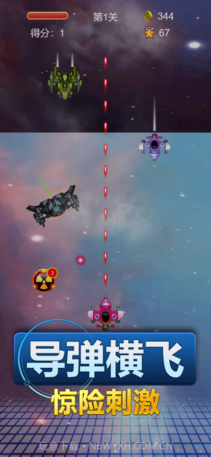 我的制空权截图2 我的制空权截图2