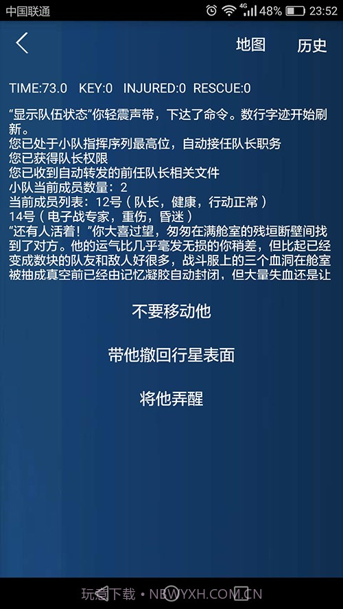 入梦截图3 入梦截图3