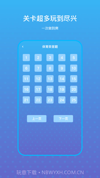 曼答人截图2 曼答人截图2