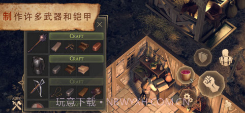 冷酷灵魂截图2 冷酷灵魂截图2