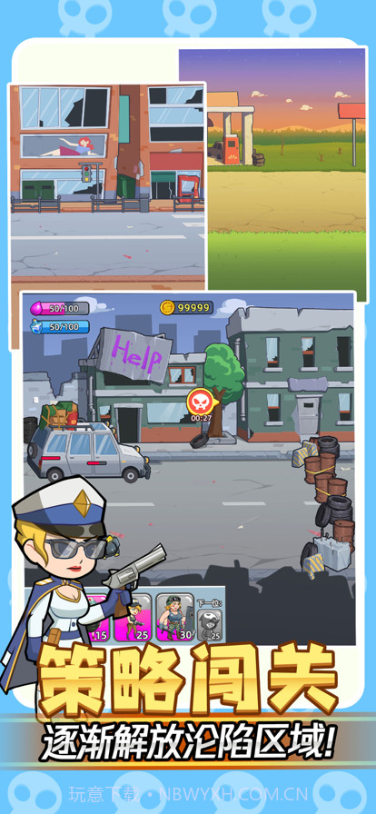 小姐姐战队截图4