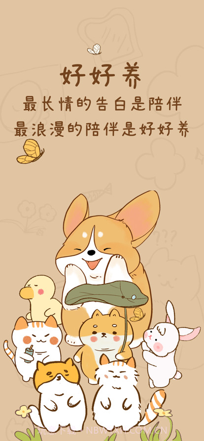 好好养宠物截图1 好好养宠物截图1