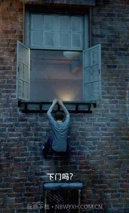 敌人都是瞎子截图3