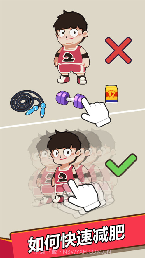 抽针模拟器截图1 抽针模拟器截图1