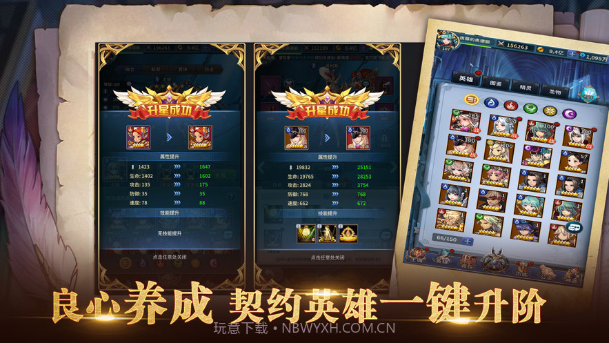 集灵博物志截图3 集灵博物志截图3