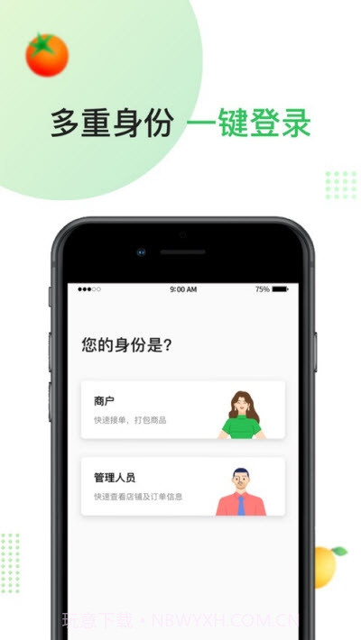 估豆买菜截图3 估豆买菜截图3