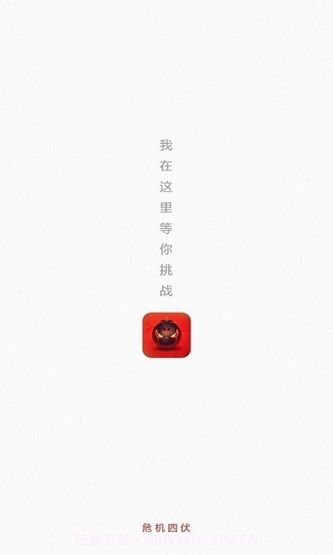 天天爱扫雷截图5