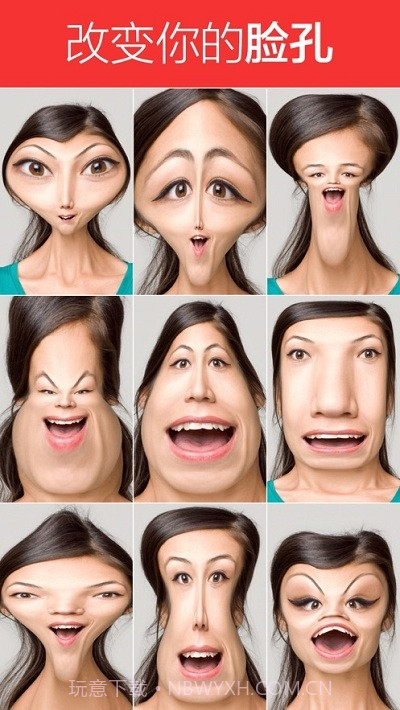 爆笑哈哈镜截图3 爆笑哈哈镜截图3