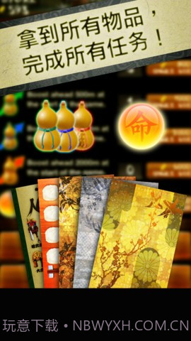 忍者跑酷 TAP NINJA截图5 忍者跑酷 TAP NINJA截图5