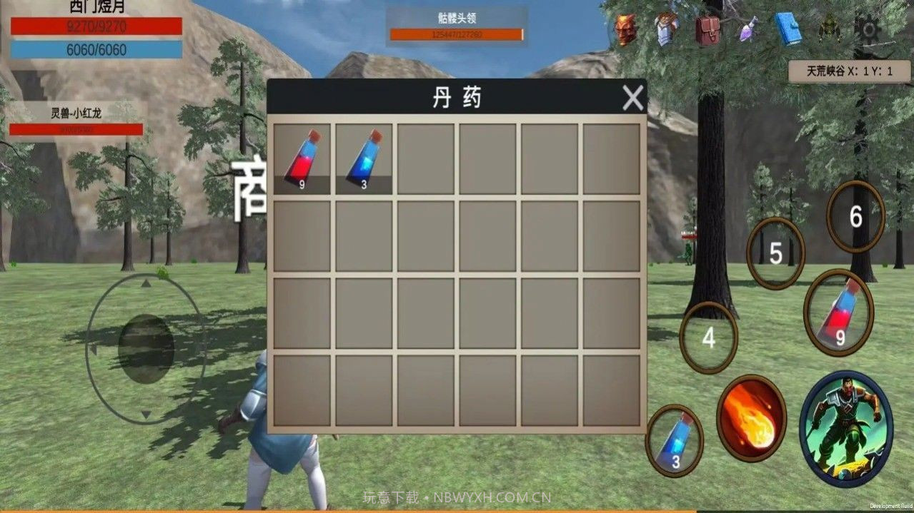 天荒修真记截图2 天荒修真记截图2