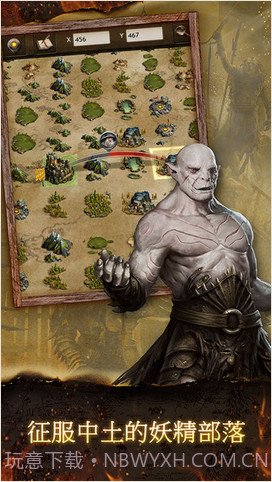 霍比特人:中土王国截图5 霍比特人:中土王国截图5