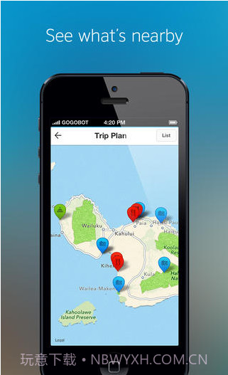 旅行助手截图3 旅行助手截图3