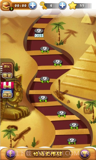 全民大牧场截图3 全民大牧场截图3