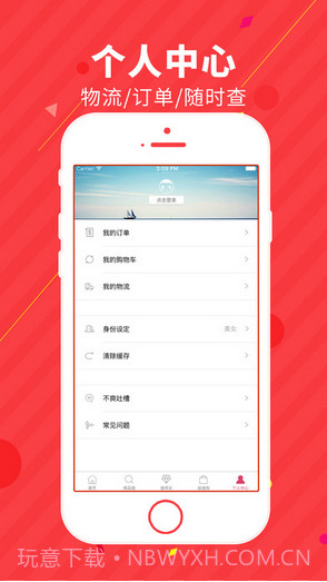 海淘半价截图4 海淘半价截图4
