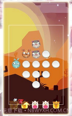萌宠射击大乱斗截图3 萌宠射击大乱斗截图3