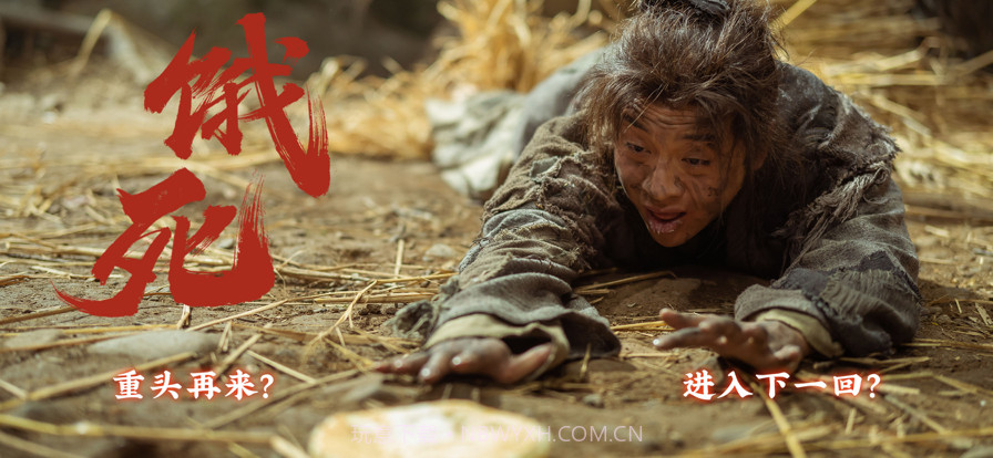 神都不良探截图8