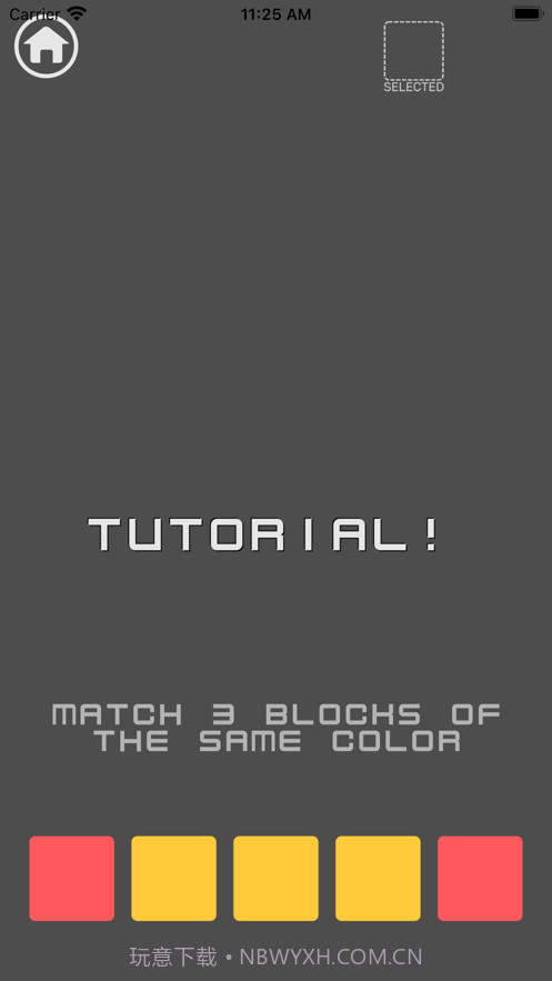 封锁方块截图2 封锁方块截图2