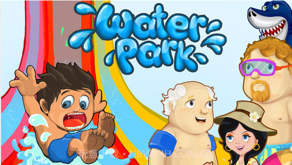 水上乐园2截图4 水上乐园2截图4