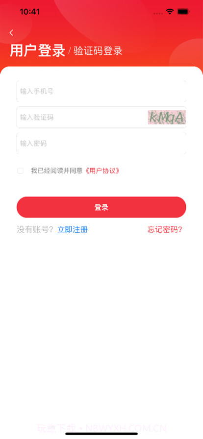 千齿汇截图6 千齿汇截图6