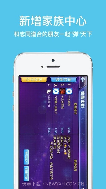 极品钢琴2截图4