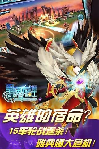 少年龙骑士截图2 少年龙骑士截图2