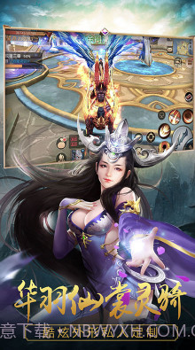 寻将记送VIP15-寻将记无限版 V2.4 手机版截图1 寻将记送VIP15-寻将记无限版 V2.4 手机版截图1