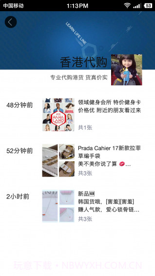 大圈360app软件截图2