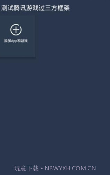 火狐框架截图4 火狐框架截图4