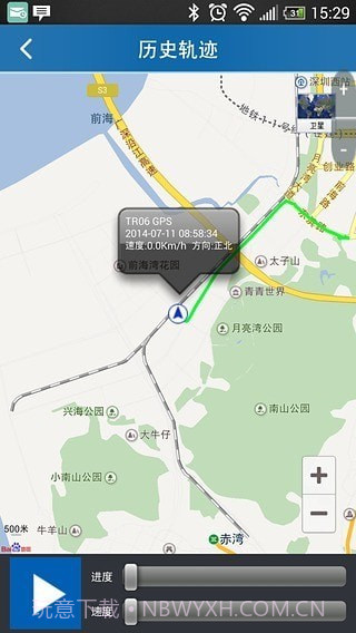 爱车生活截图4 爱车生活截图4