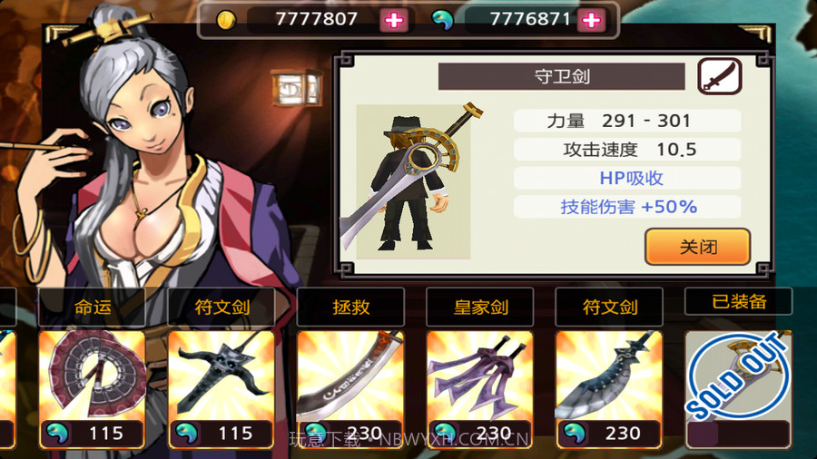 亡灵杀手 Undead Slayer截图3