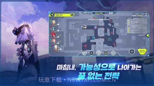 封印者RT新秩序截图2 封印者RT新秩序截图2